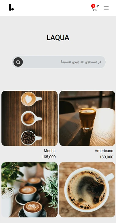 نمونه صفحه سفارش‌گیری منوی دیجیتال در حالت روز